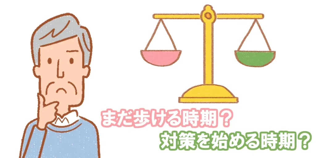 SARAスコアの点数と日常の不自由さには明確な関連がある