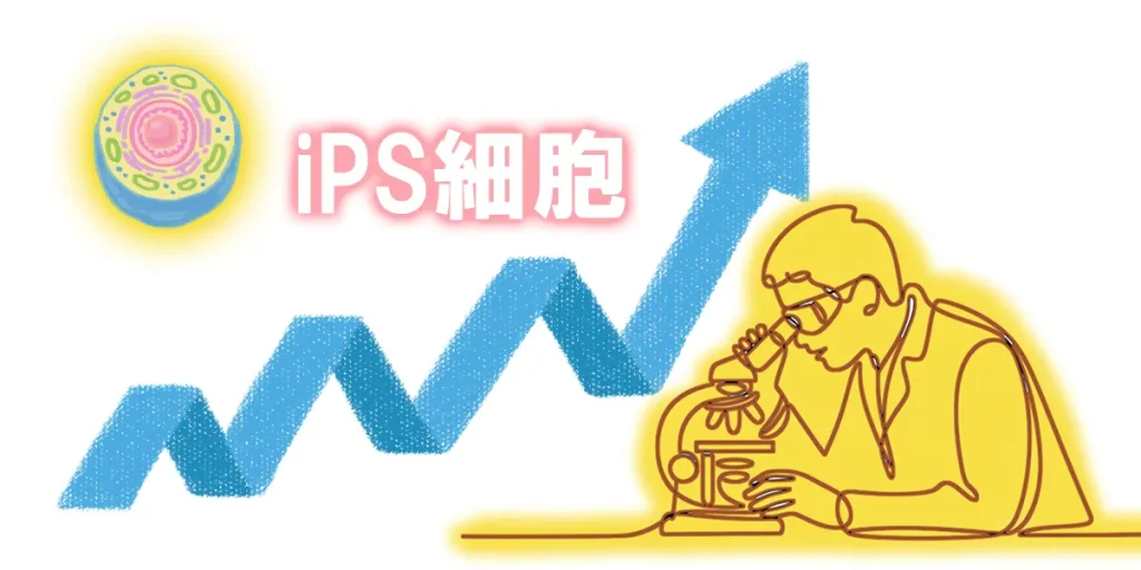 脊髄小脳変性症はiPS細胞を使った新薬開発が劇的に加速している