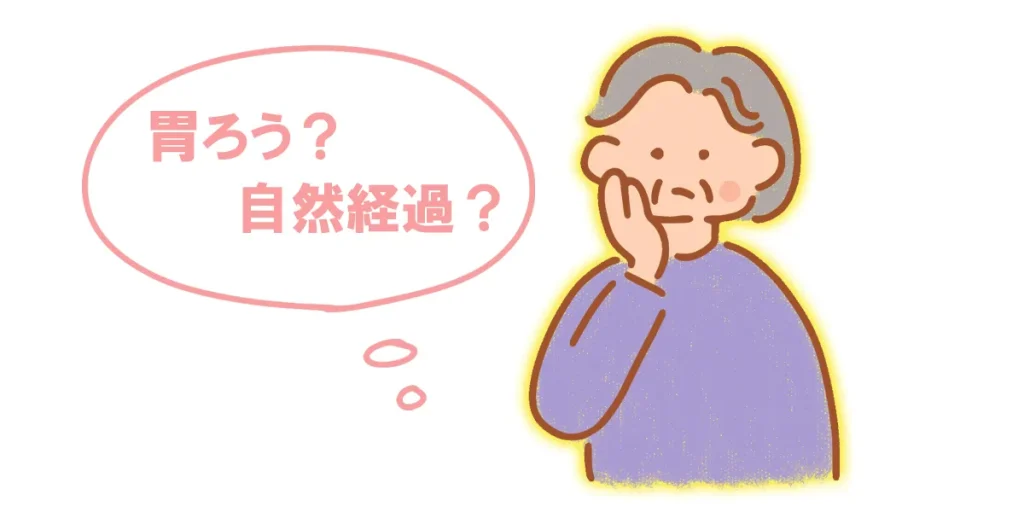 脊髄小脳変性症による症状の苦痛を和らげる緩和ケア