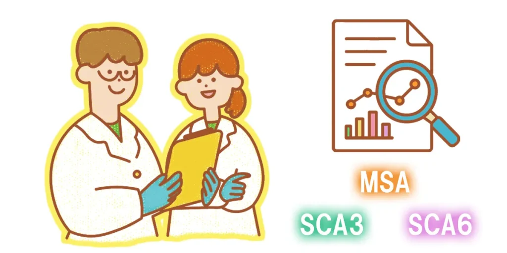 脊髄小脳変性症の予後は型によって大きく異なる