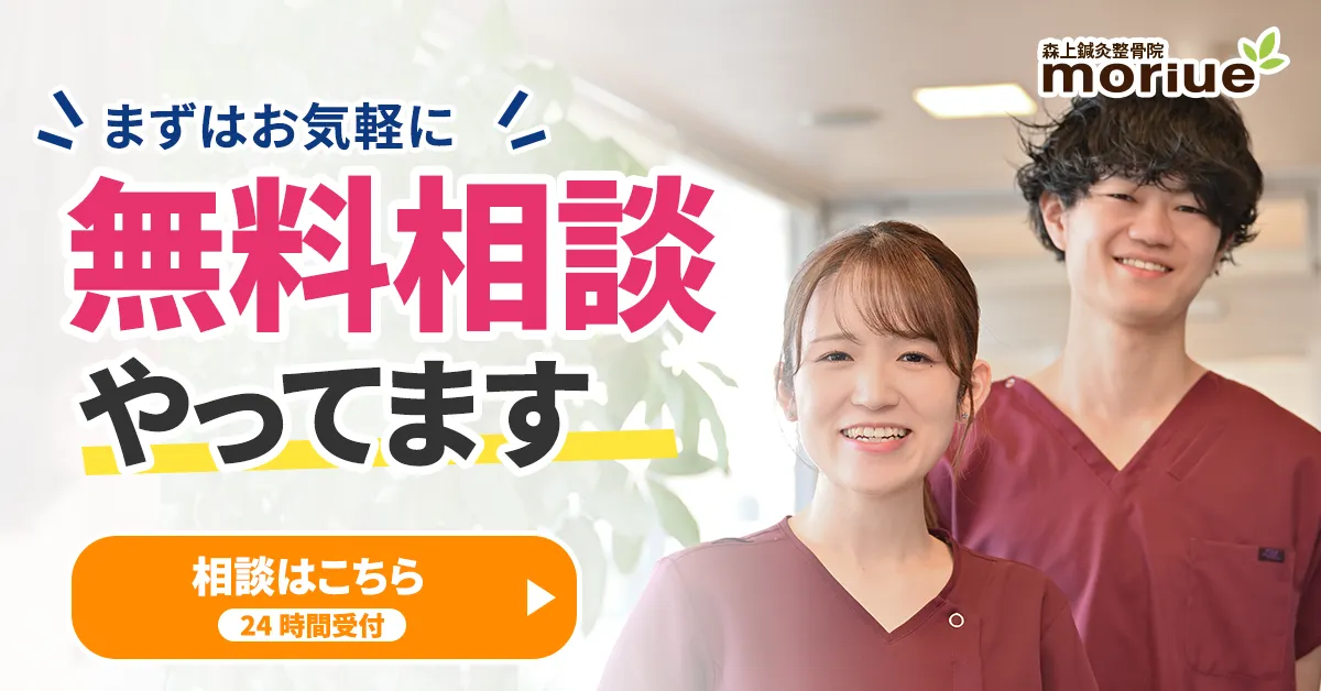 まずはお気軽に無料相談やってます。相談はこちら 24時間受付